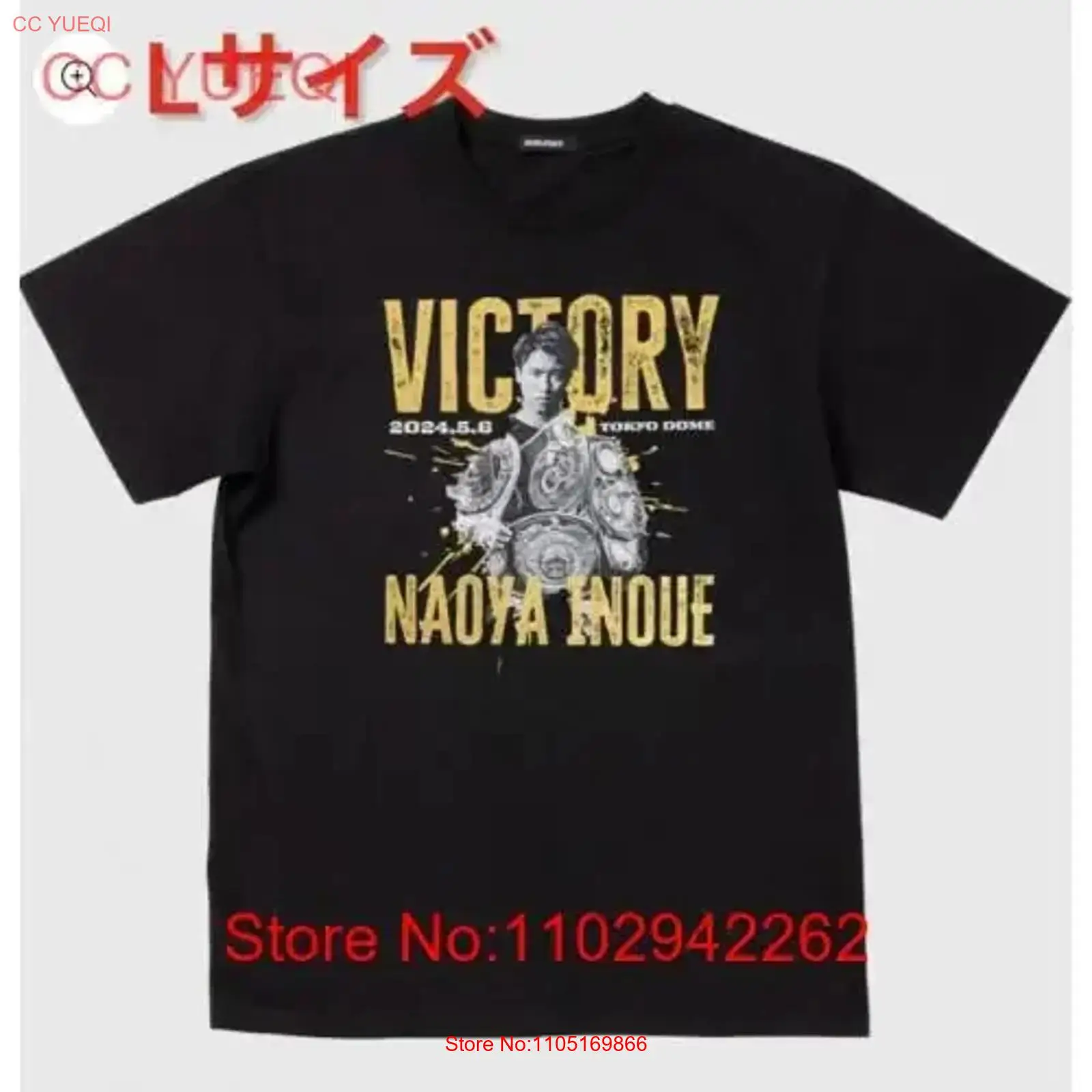Brand new and unopened Naoya I - Streetwear Brand のレビューと価格