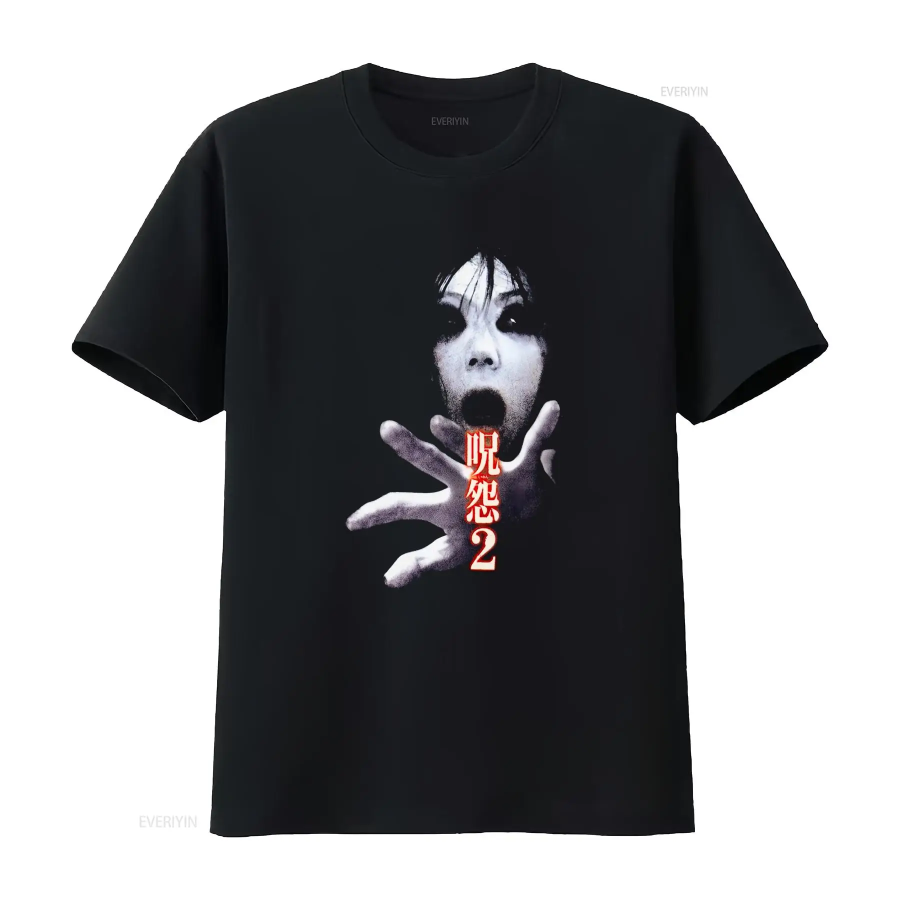 Ju On the Grudge 2 Japan Horro - Streetwear Brand のレビューと価格