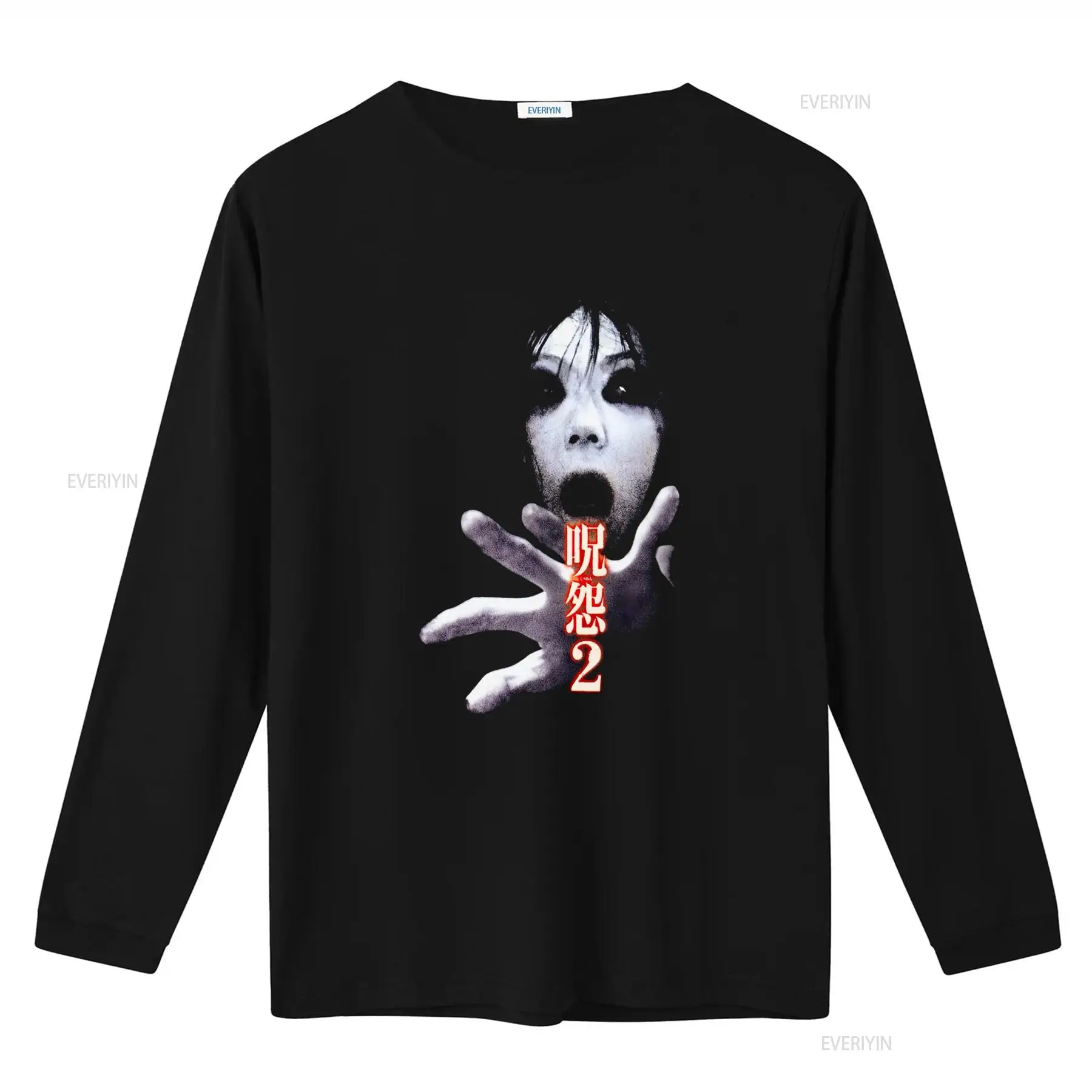 Ju On the Grudge 2 Japan Horro - Streetwear Brand のレビューと価格