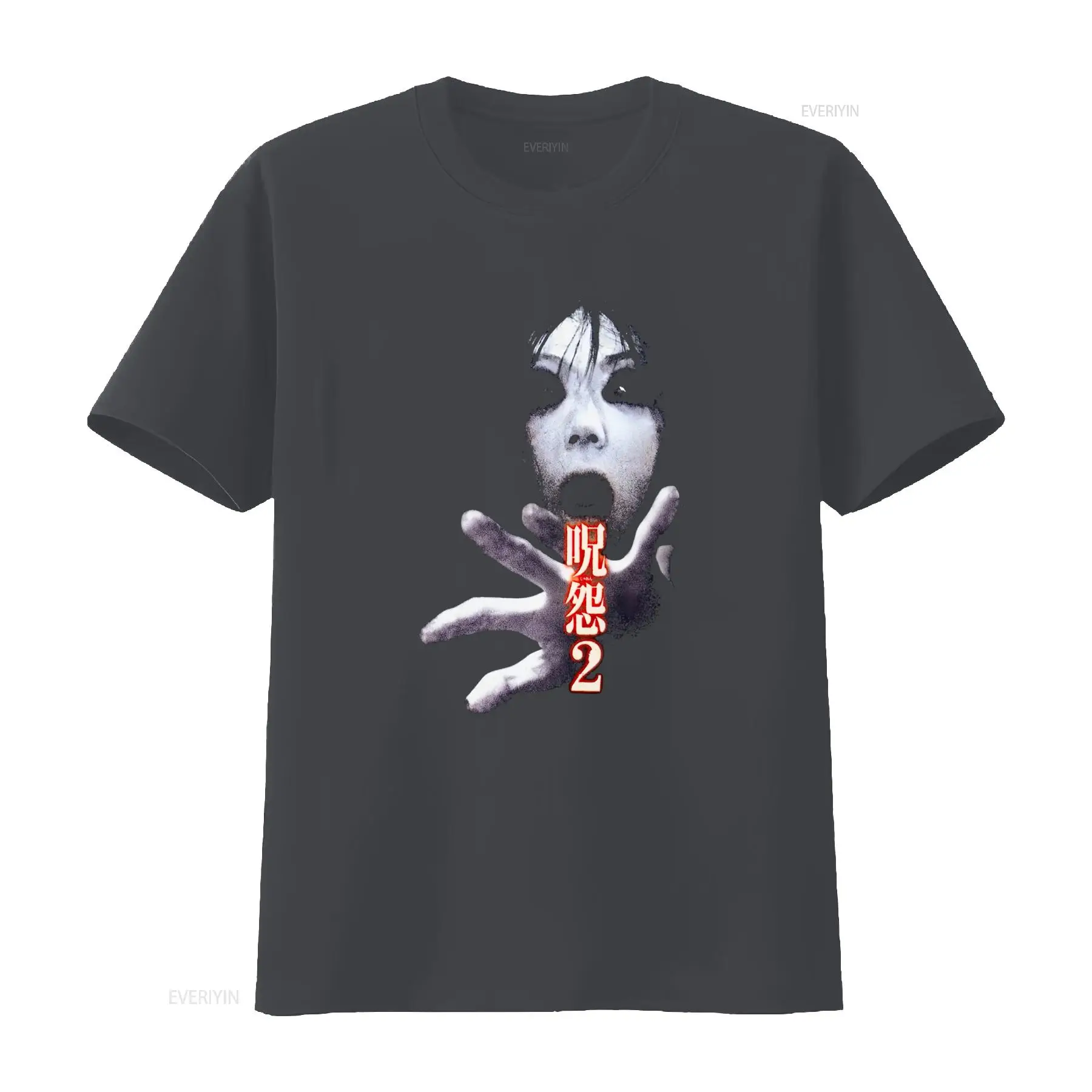 Ju On the Grudge 2 Japan Horro - Streetwear Brand のレビューと価格