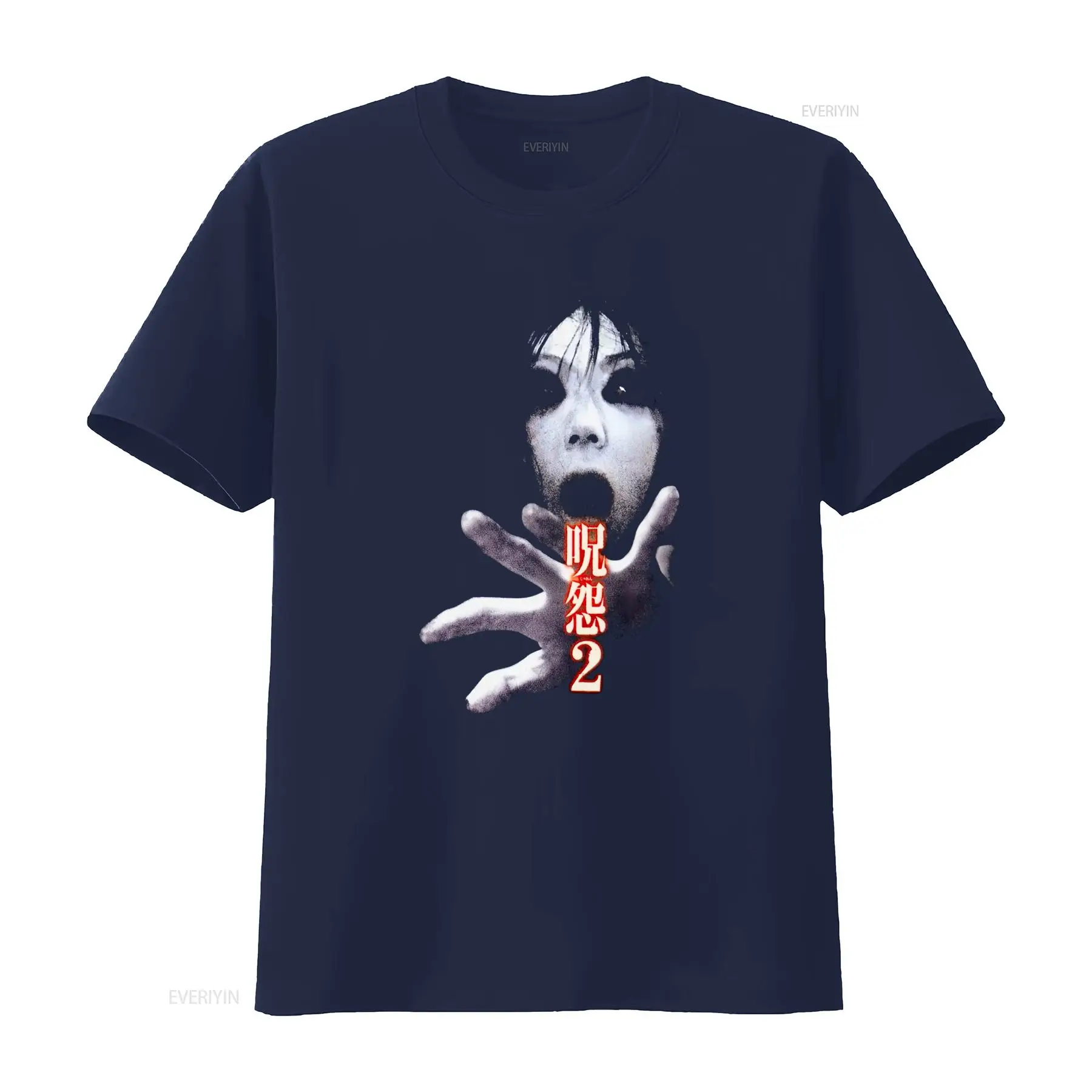 Ju On the Grudge 2 Japan Horro - Streetwear Brand のレビューと価格